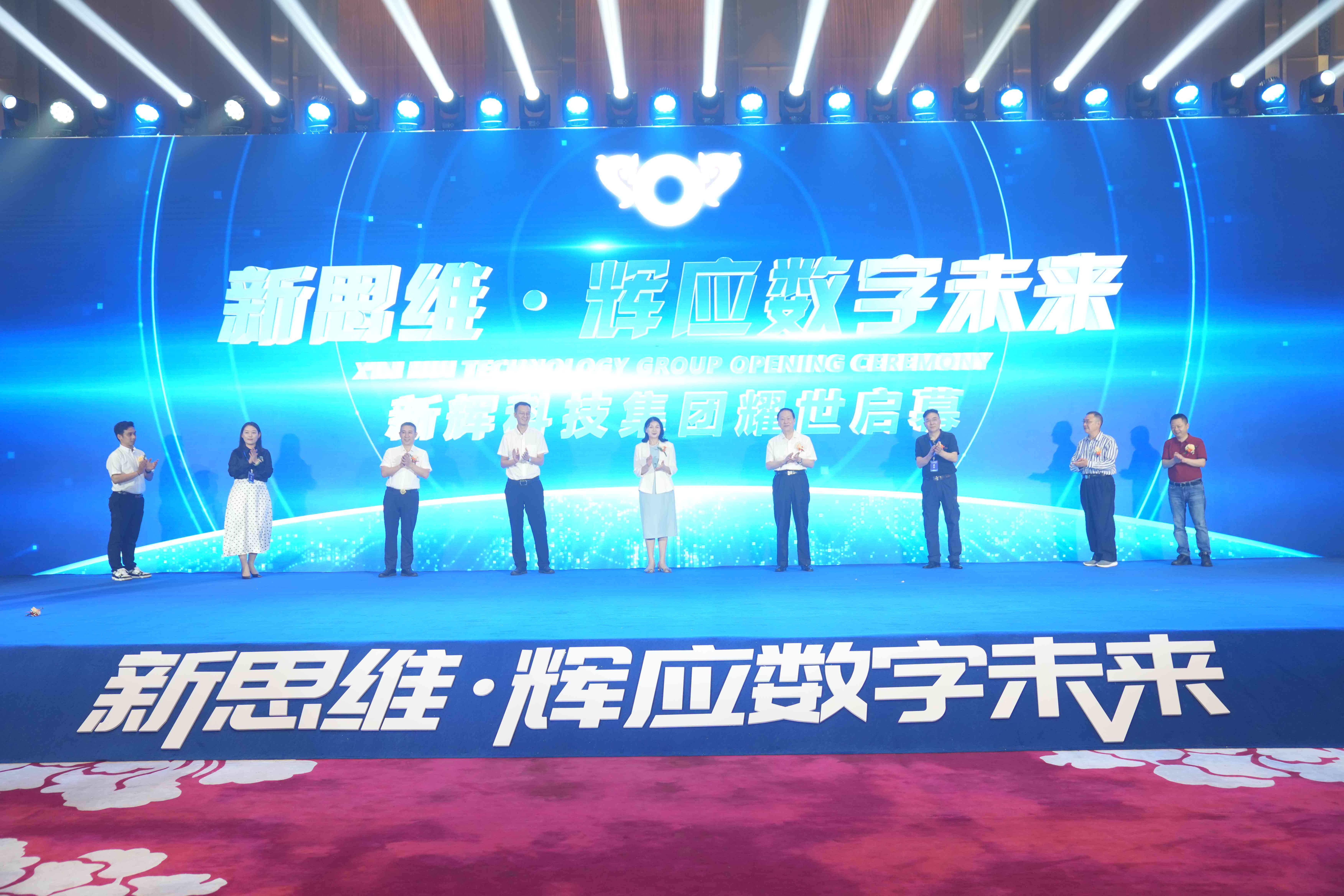 企业活动纪实